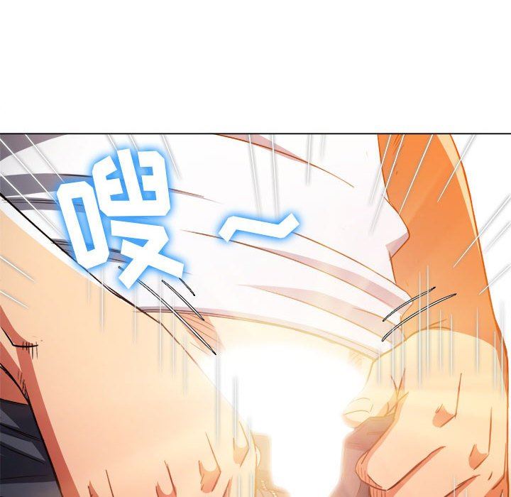 難纏小惡女第134話