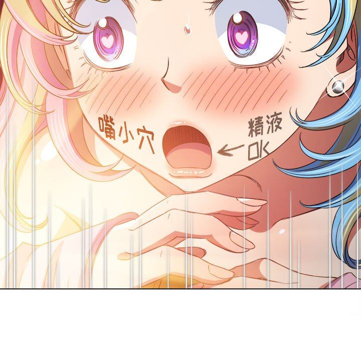 难缠小恶女第134话