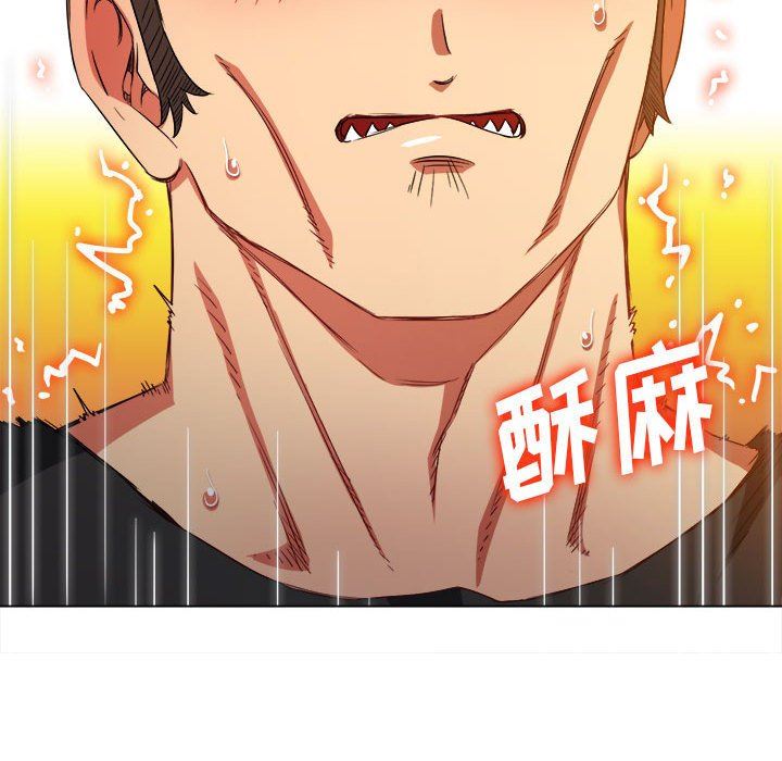 難纏小惡女第135話