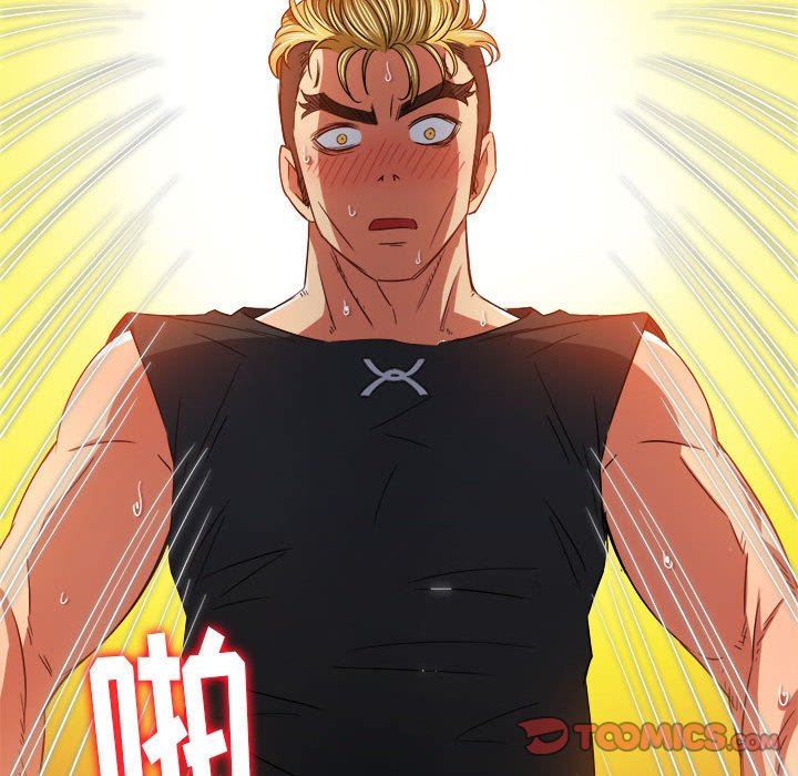 難纏小惡女第135話