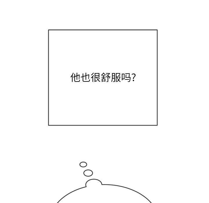 难缠小恶女第135话