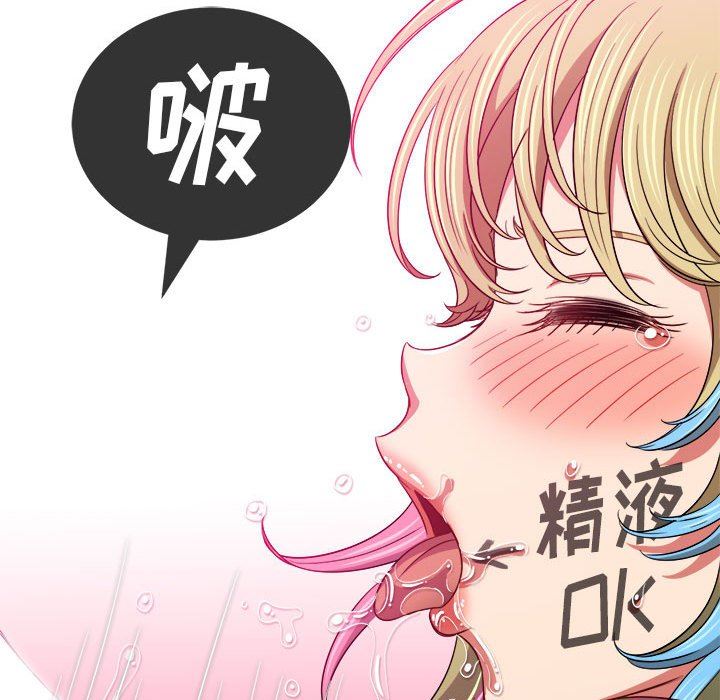 难缠小恶女第135话