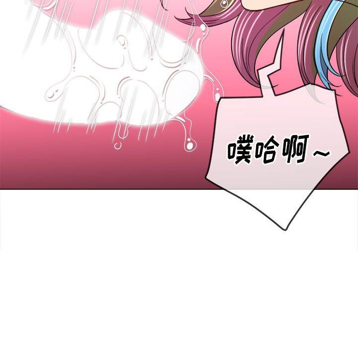 难缠小恶女第135话