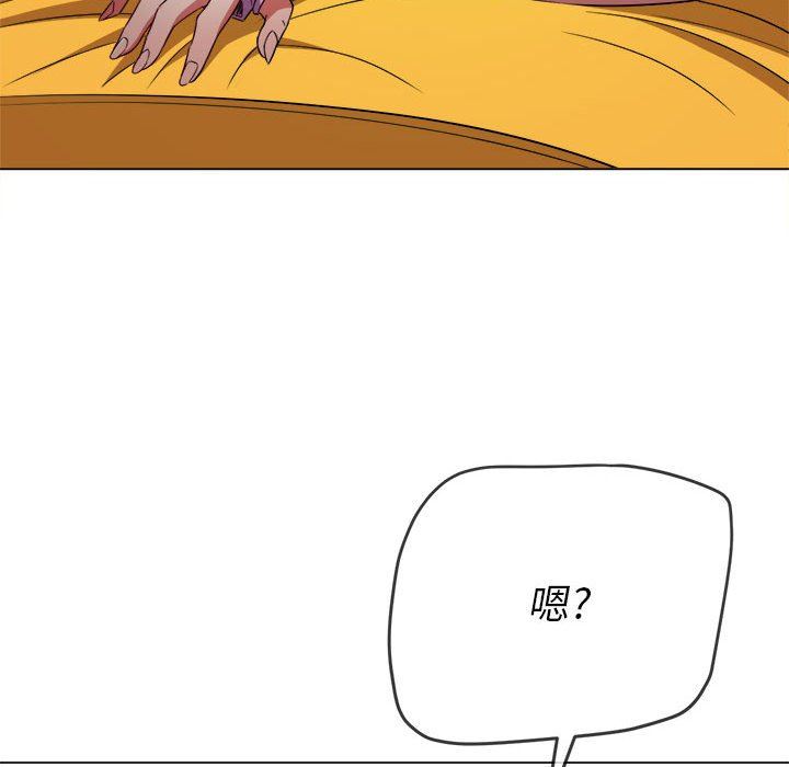 难缠小恶女第135话