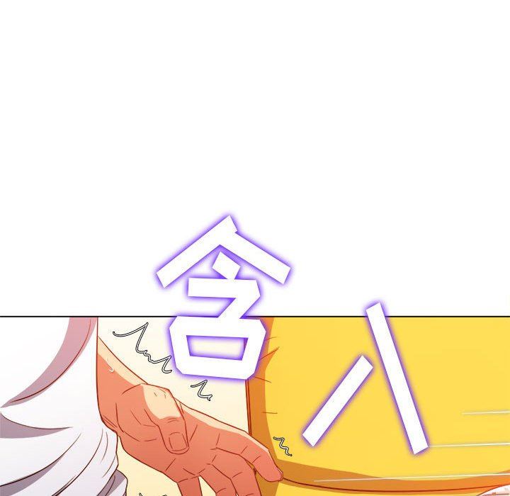 难缠小恶女第135话