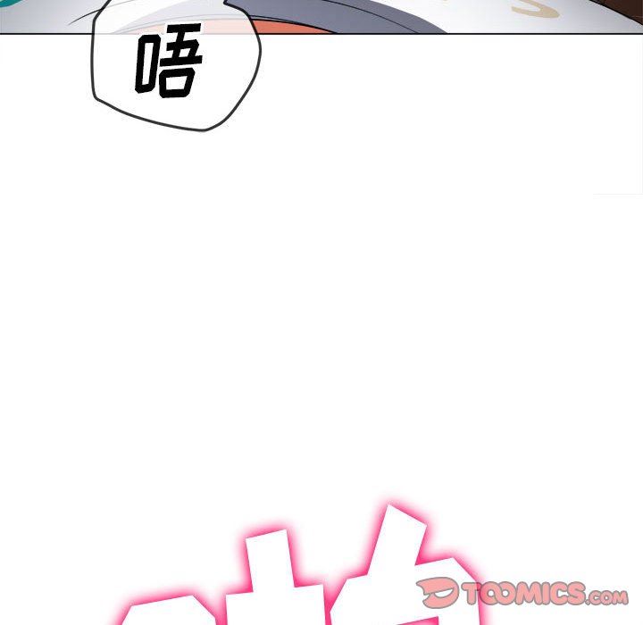 難纏小惡女第135話