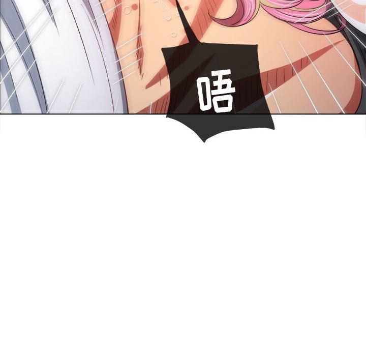 难缠小恶女第135话