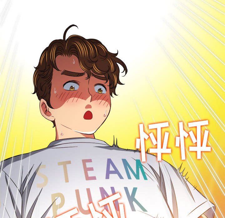 难缠小恶女第135话