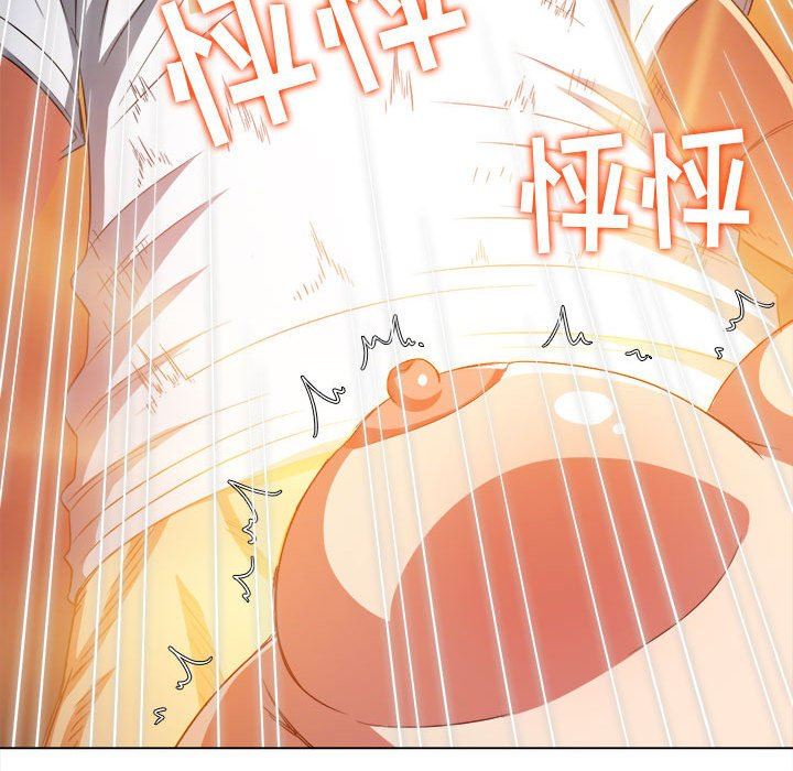 難纏小惡女第135話