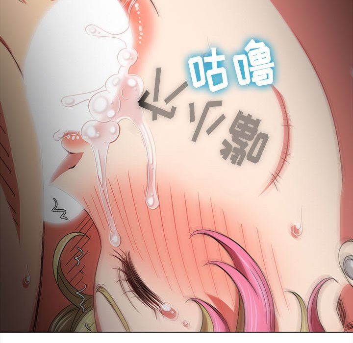 难缠小恶女第135话