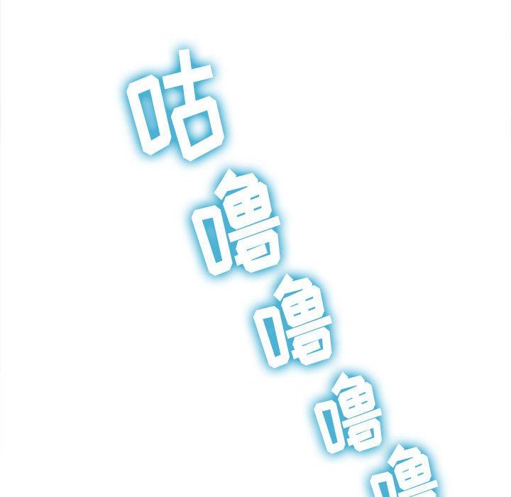 难缠小恶女第135话