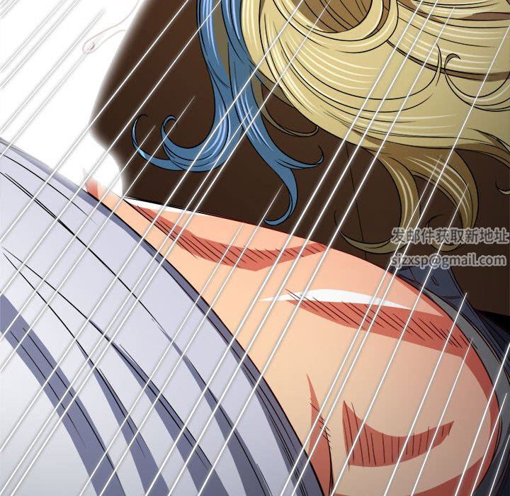 難纏小惡女第136話