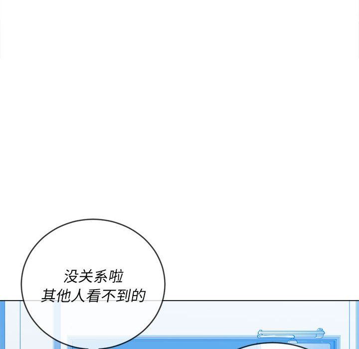 難纏小惡女第136話