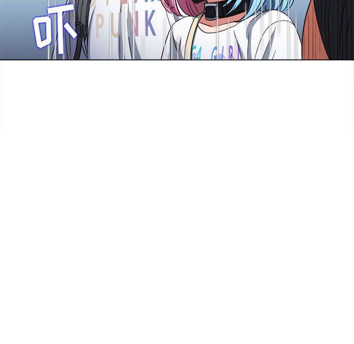 難纏小惡女第136話