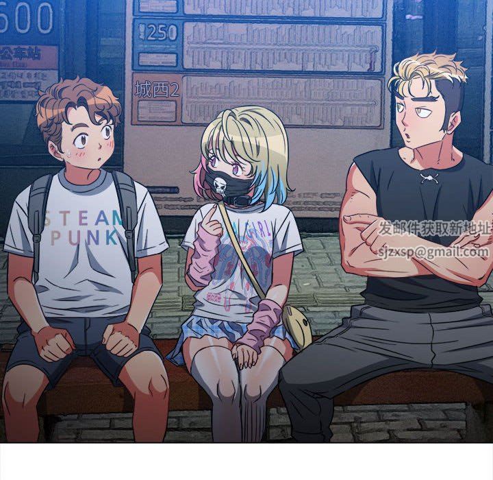 難纏小惡女第136話