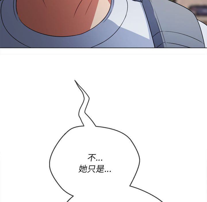 难缠小恶女第137话