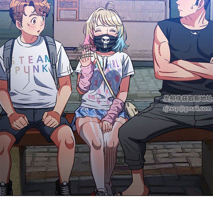 難纏小惡女第137話