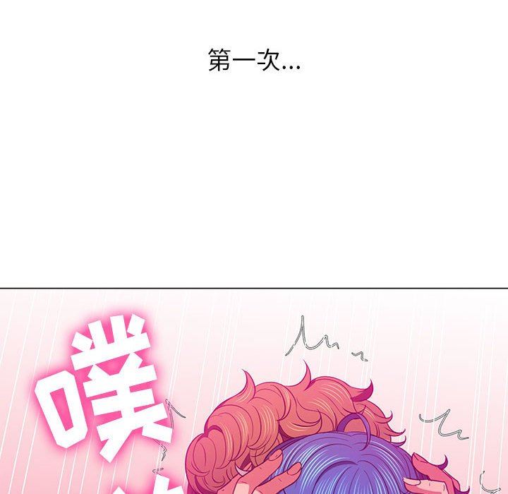 难缠小恶女第137话