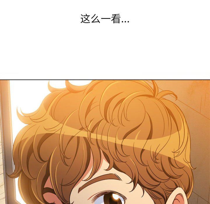 難纏小惡女第138話