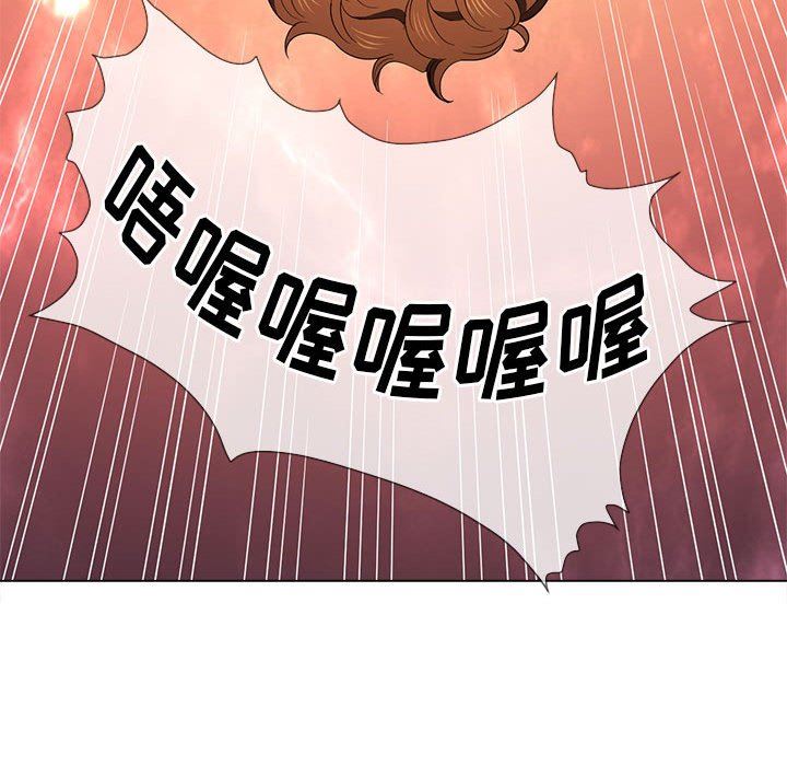 难缠小恶女第138话