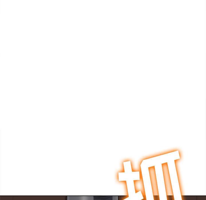 難纏小惡女第138話