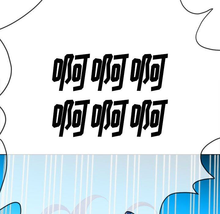 难缠小恶女第138话