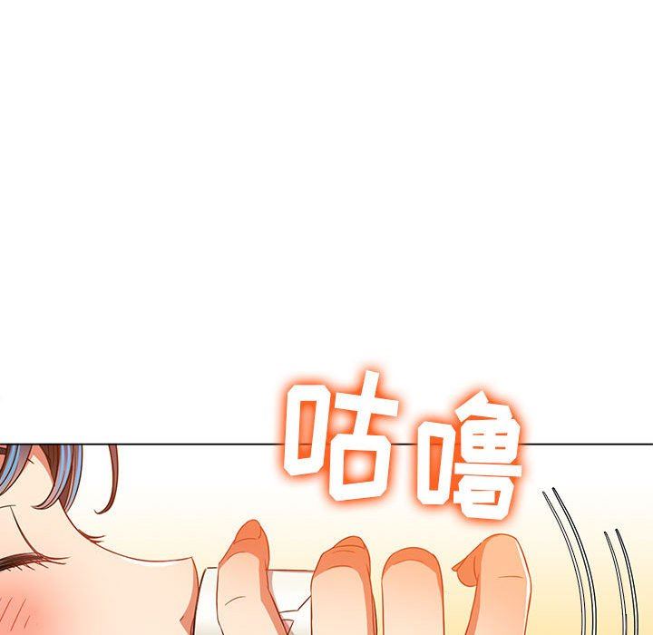難纏小惡女第138話