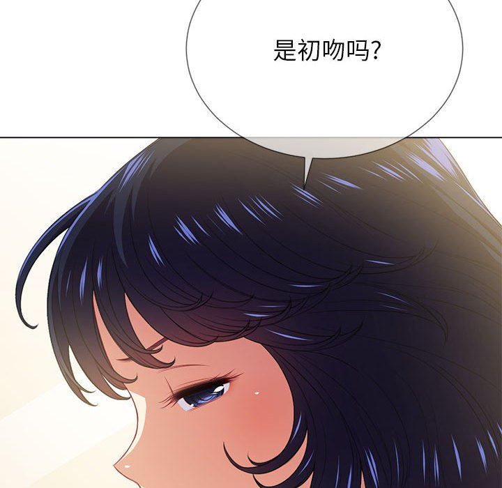 难缠小恶女第138话