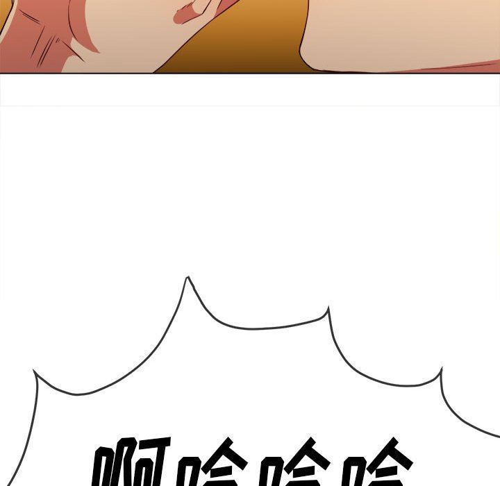 难缠小恶女第138话