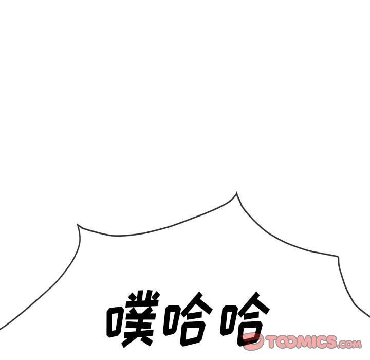 难缠小恶女第139话