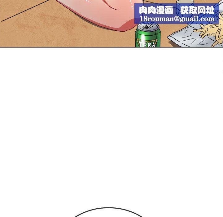 难缠小恶女第139话