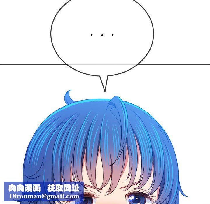 难缠小恶女第139话