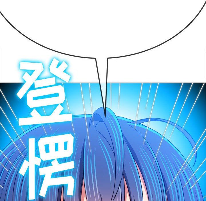 难缠小恶女第139话