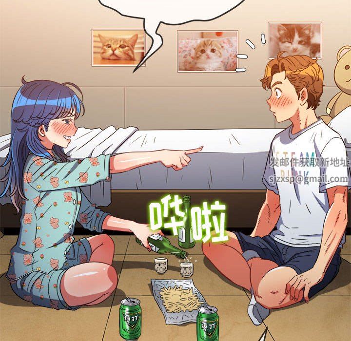 难缠小恶女第139话