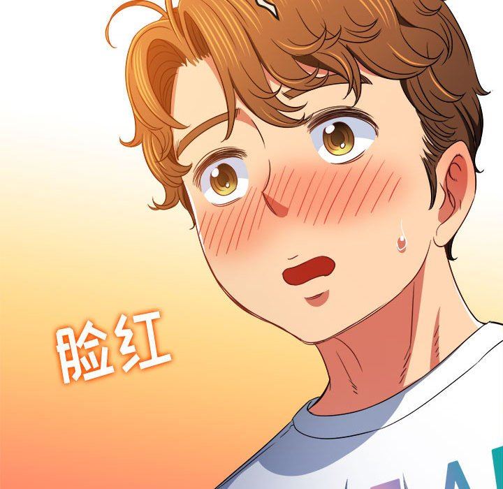 难缠小恶女第139话