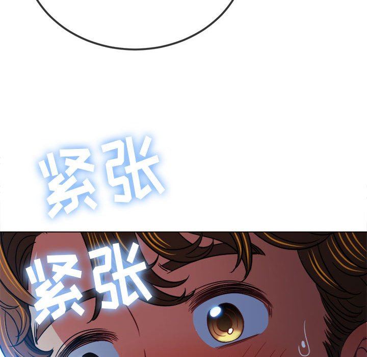 难缠小恶女第139话