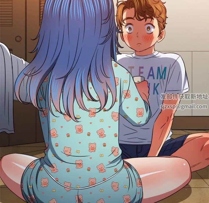 難纏小惡女第139話