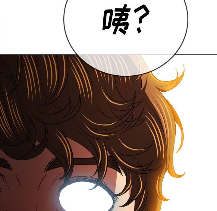 难缠小恶女第139话