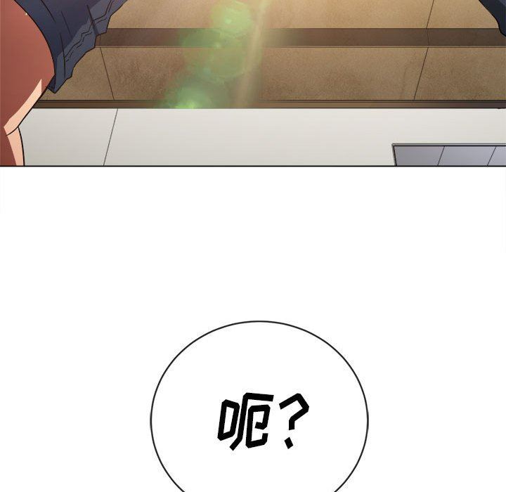 难缠小恶女第139话