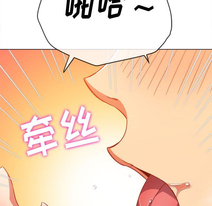 难缠小恶女第140话
