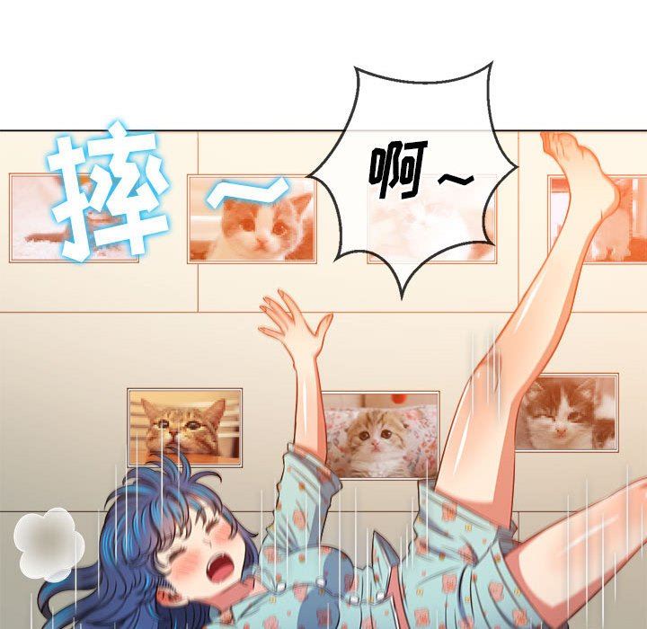 难缠小恶女第140话