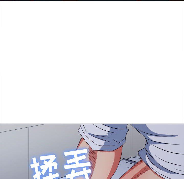 难缠小恶女第140话