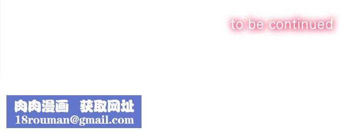 难缠小恶女第140话