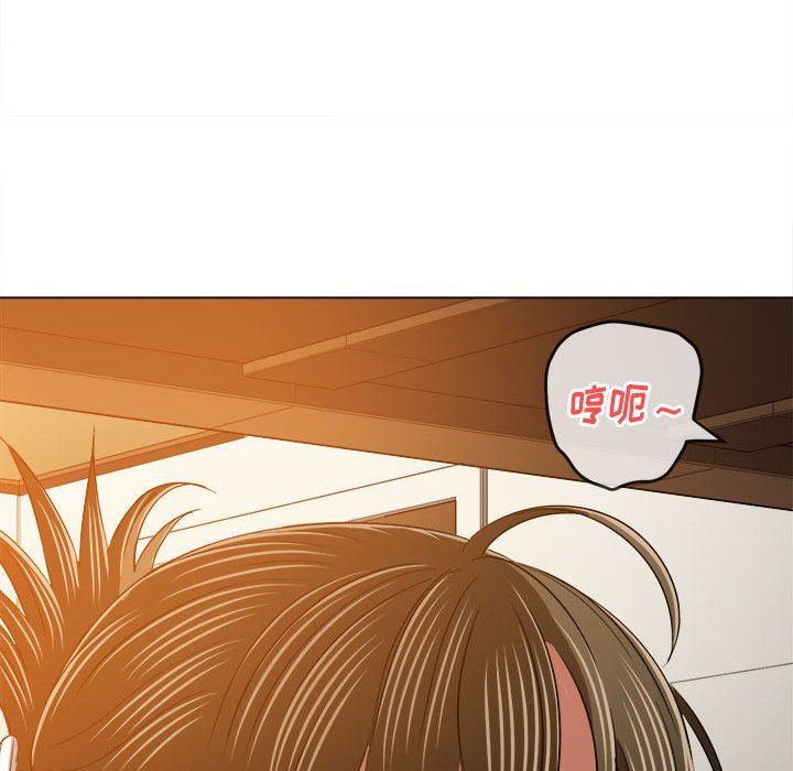 難纏小惡女第141話