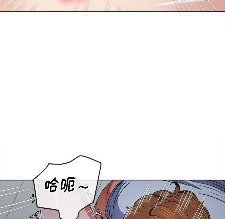 難纏小惡女第141話