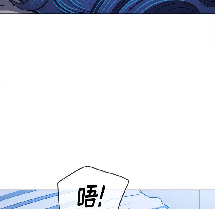 难缠小恶女第141话