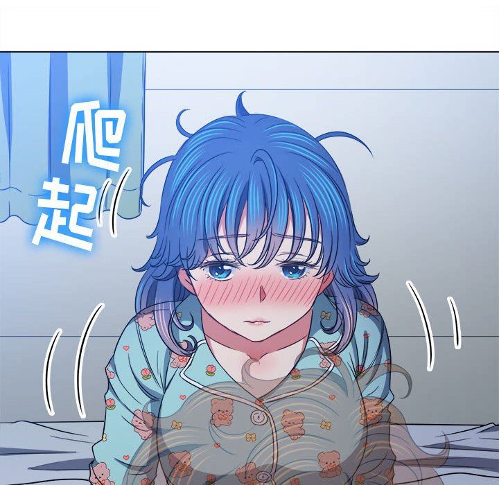 难缠小恶女第141话