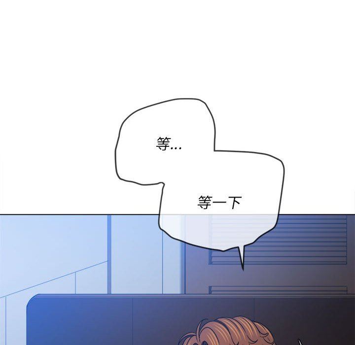 难缠小恶女第141话