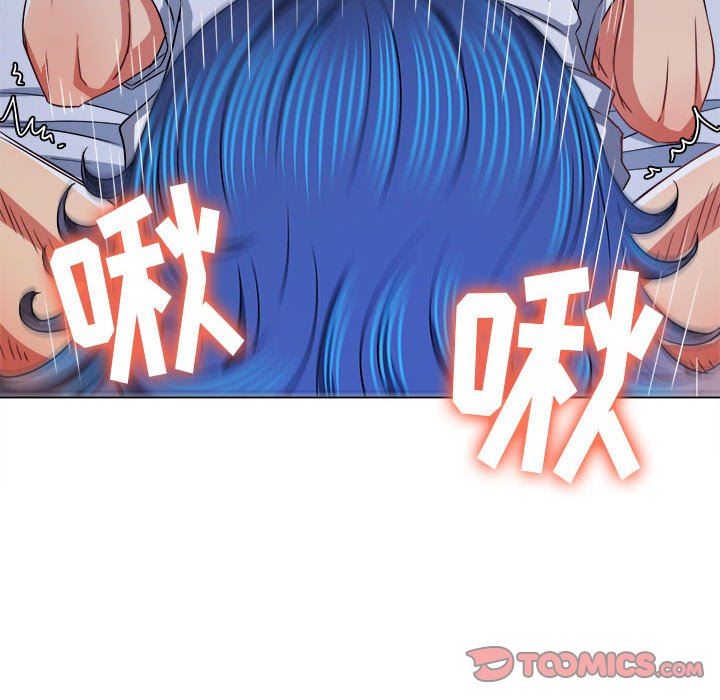 難纏小惡女第141話