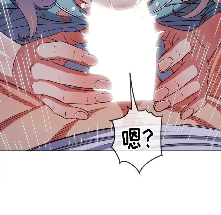 难缠小恶女第141话